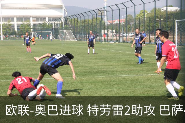 欧联-奥巴进球 特劳雷2助攻 巴萨4-2那不勒斯晋级